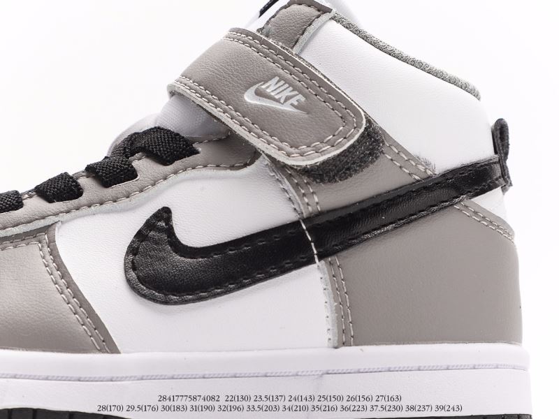 Nike Kids Shoes